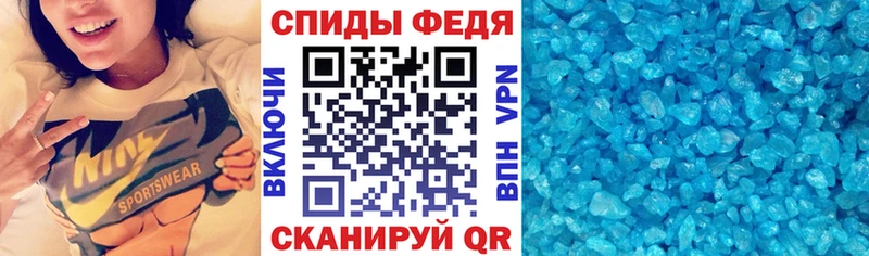 продажа наркотиков  Чистополь  Амфетамин Premium 
