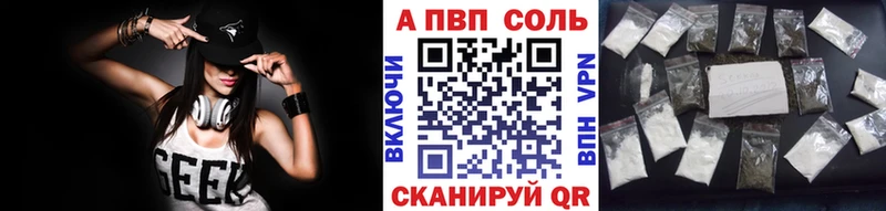 Alpha PVP СК КРИС Чистополь