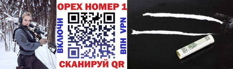 КОКАИН VHQ  Чистополь 