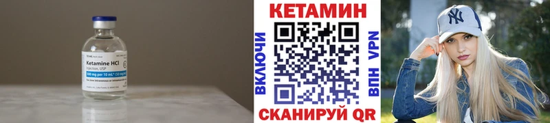 kraken рабочий сайт  Чистополь  КЕТАМИН VHQ  закладка 