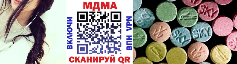 omg сайт  Чистополь  МДМА молли 