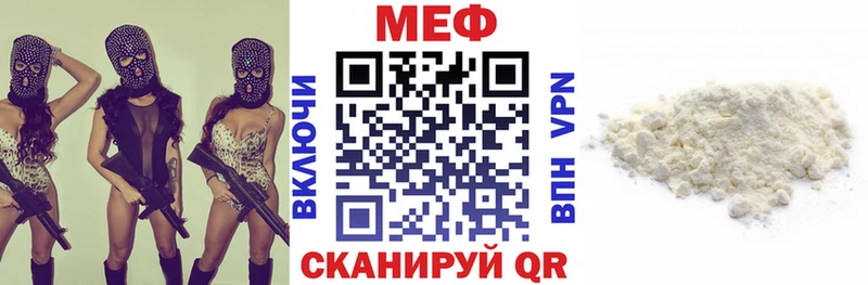 Мефедрон  Чистополь