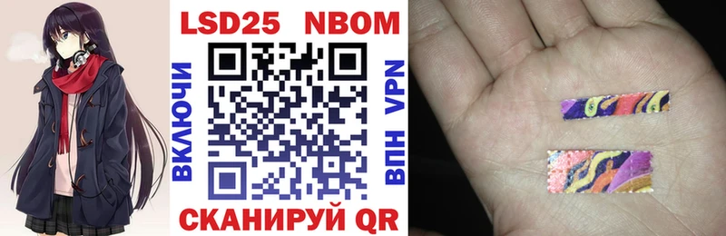 купить наркотики цена  Чистополь  Марки N-bome 1,5мг 